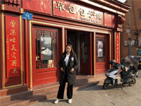 �������µ�����̖