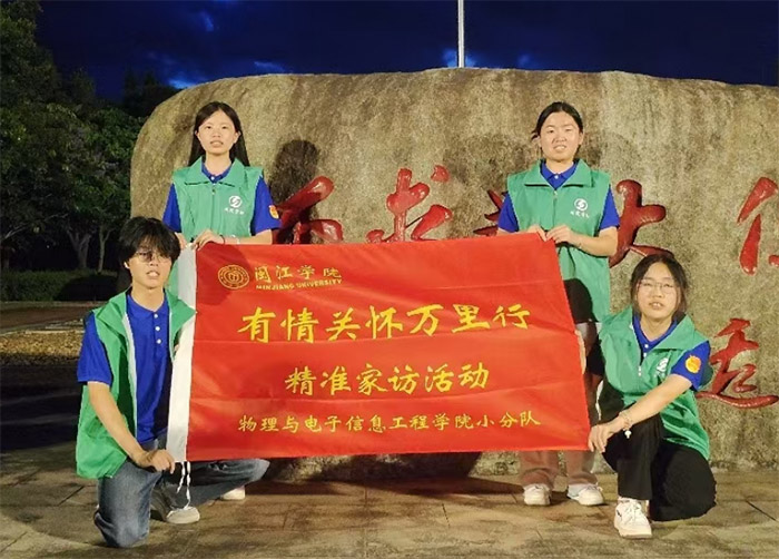 �Y����(r��n)������ů��(m��ng);���}���W(xu��)Ժ��늌W(xu��)Ժ�_(k��i)չ2025�������Y�������С����(d��ng)