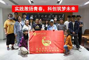 ��(chu��ng)�ͽ����MУ�@���Ƽ��W���Vδ��