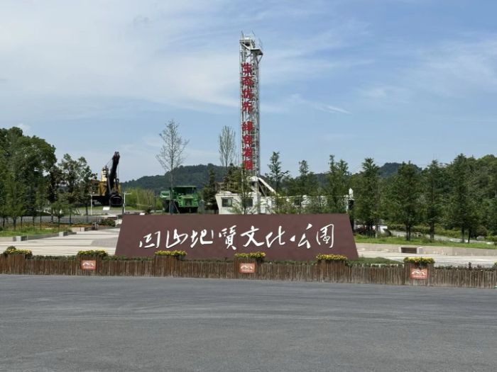 ̽����ɽ���|(zh��)���@:���I(y��)�z�E�c���B(t��i)�����Ľ��