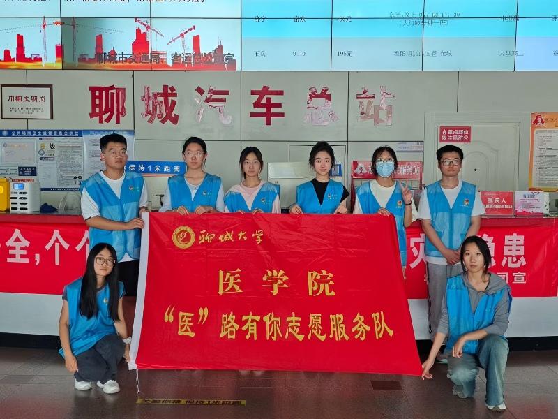 �t(y��)�W(xu��)Ժ���t(y��)��·����־Ը����(w��)�(du��)�_չ�������Aվ����ܰ��;���ĳ���܇վ־Ը����(w��)���(d��ng)