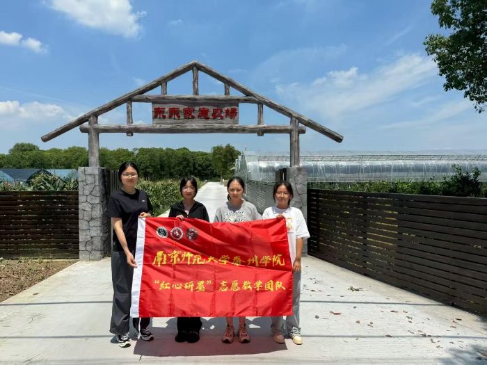 �ഺ�����������d�r(n��ng)�����Ͼ�������W(xu��)̩�݌W(xu��)Ժ���t����ī������������`�o����15��