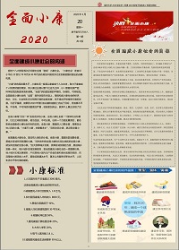 ־Ը�������飬һ������С��