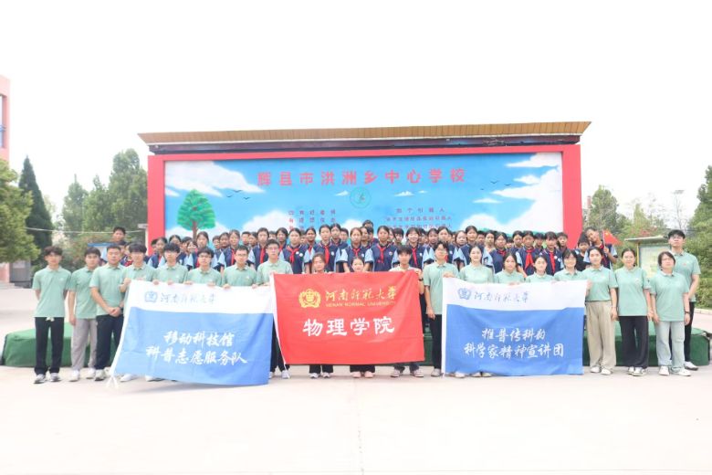 ���ώ�����W(xu��)����W(xu��)Ժ�ƄӿƼ��^���c(di��n)ȼ�������l(xi��ng)���ČW(xu��)���ƌW(xu��)����
