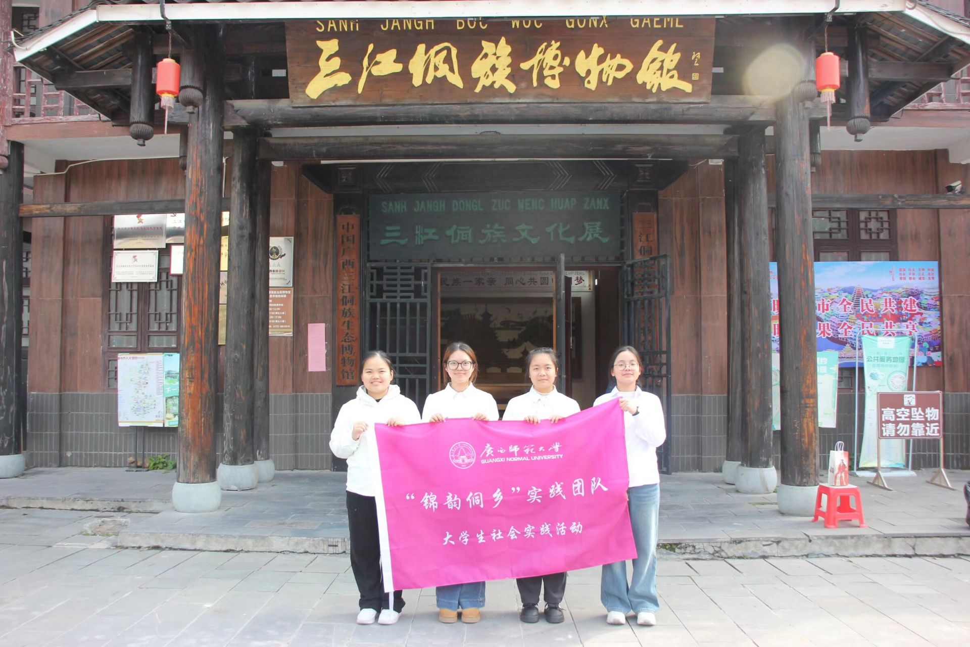 ̽���岩���^ Ʒ���\�Ļ�퍡�����У�W(xu��)������̽��������z����