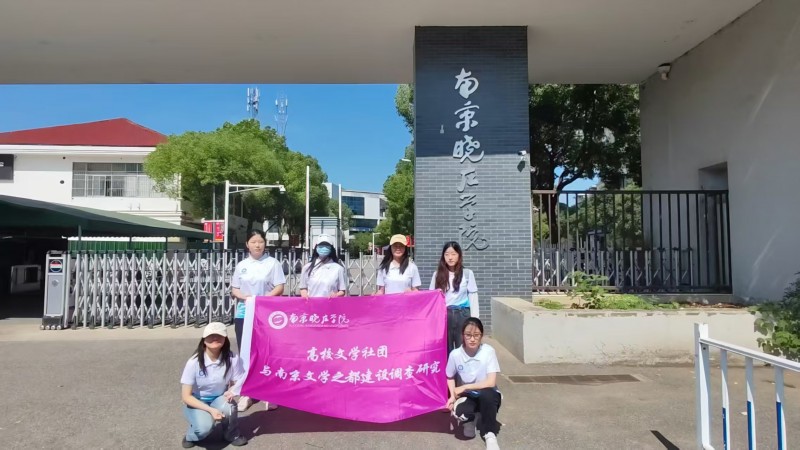 ��У�ČW(xu��)�����{(di��o)�У��ϕԈF(tu��n)�̽�L��У��F(tu��n)�����ČW(xu��)֮�������O(sh��)���ഺ����