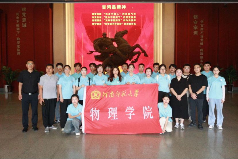 ���мtɫ���򡪡����ώ�����W(xu��)����W(xu��)Ժ���M(j��n)��������܊�o(j��)���^