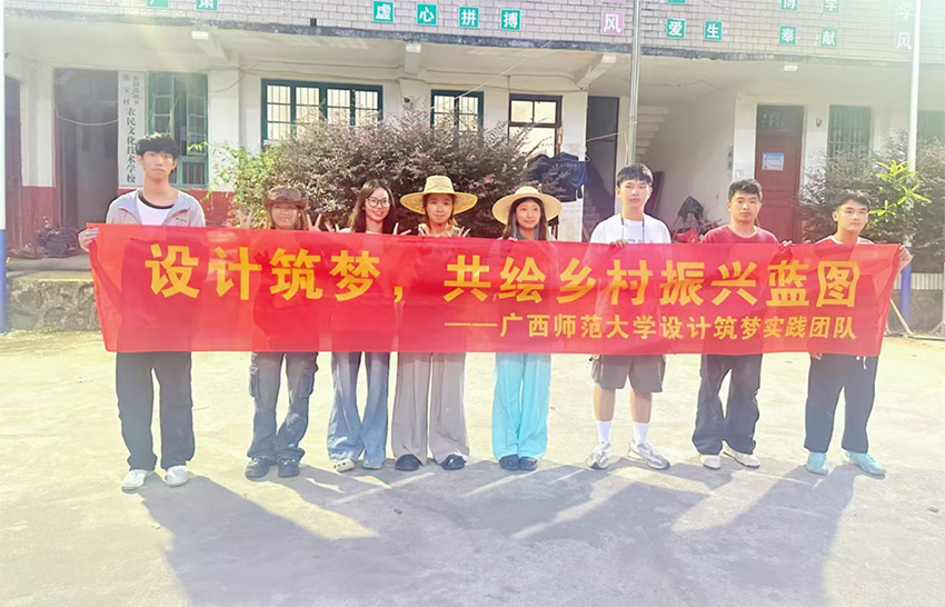 ����(m��ng)�����O(sh��)Ӌ(j��)�x���l(xi��ng)�����d�����V��������W(xu��)�O(sh��)Ӌ(j��)�W(xu��)Ժ�������l(xi��ng)���l(xi��ng)�����d��(sh��)���{(di��o)��