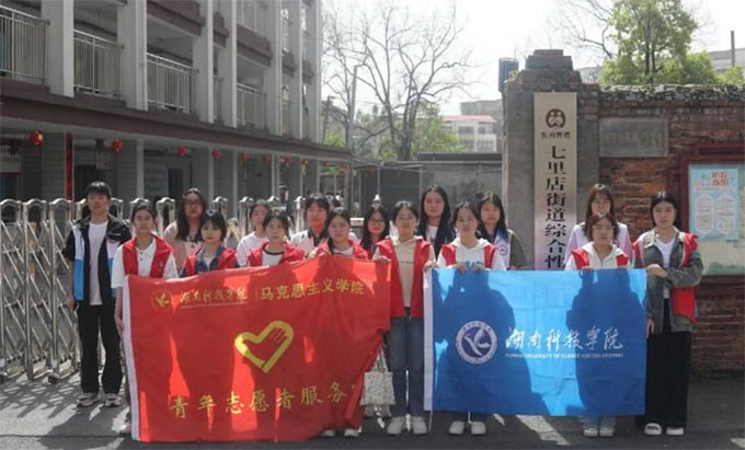 ���ϿƼ��W(xu��)Ժ���M(j��n)����Ժ�_չ־Ը����(w��)���