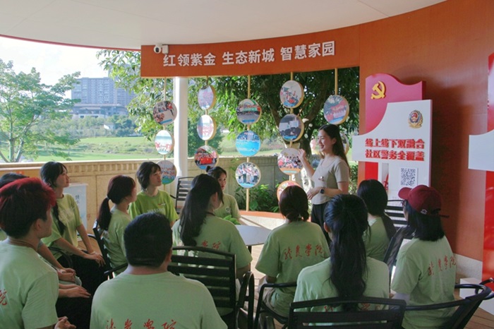 �����l(xi��ng)|���r�WԺ��׷�����E�o���B(t��i)���W˼�`�򹲊^�M