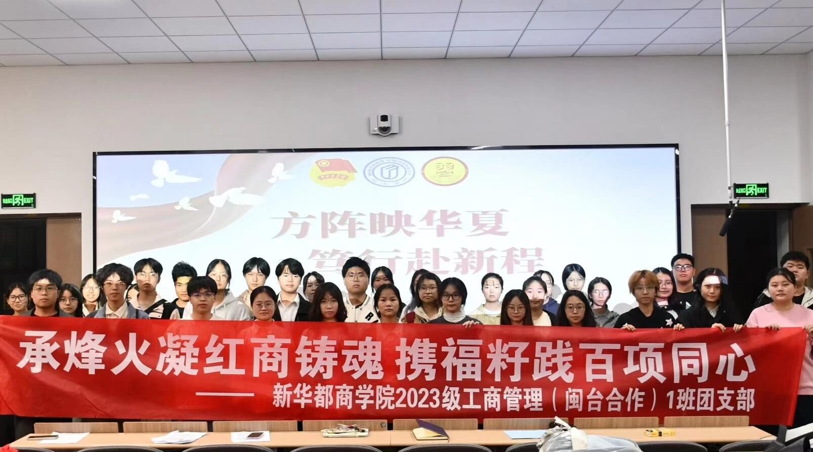 �}���WԺ���A���̌WԺ2023�����̹������}�_������1���F֧��(li��n)��УԺ�������_չ�r�����c�����