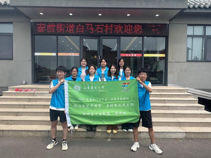 ɽ�|�r(n��ng)�I(y��)��W(xu��)�W(xu��)�������l(xi��ng)���y���\֮־�����l(xi��ng)Ұ֮��