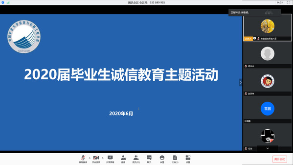 �еV���ſ،WԺ�_չ2020�ꮅ�I(y��)���\�Ž������}���