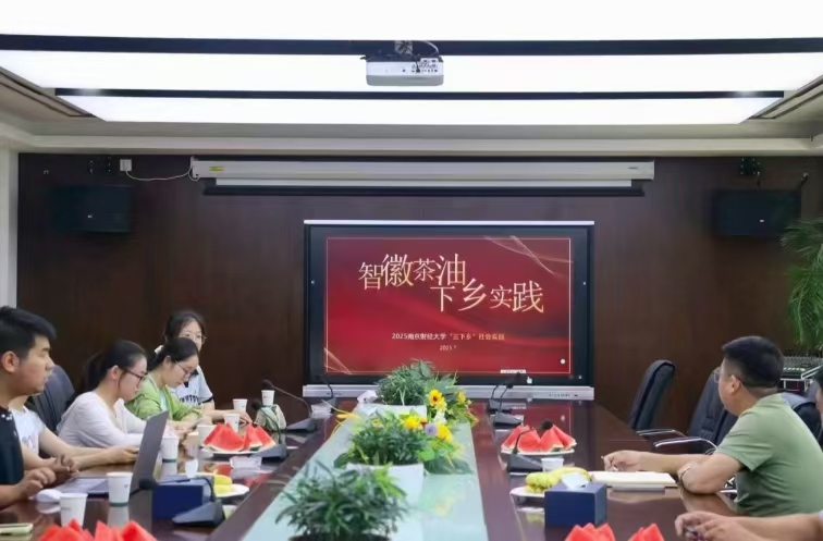 �Ͼ�ؔ(c��i)��(j��ng)��W(xu��)��(j��ng)��(j��)�W(xu��)Ժ����һ����͡��F(tu��n)�(du��)������ͮa(ch��n)�I(y��)�{(di��o)��