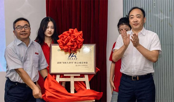 ���ϿƼ���W�̌WԺ�e�С�HR���v�á� ������Ƹ�xʽ���������}�������