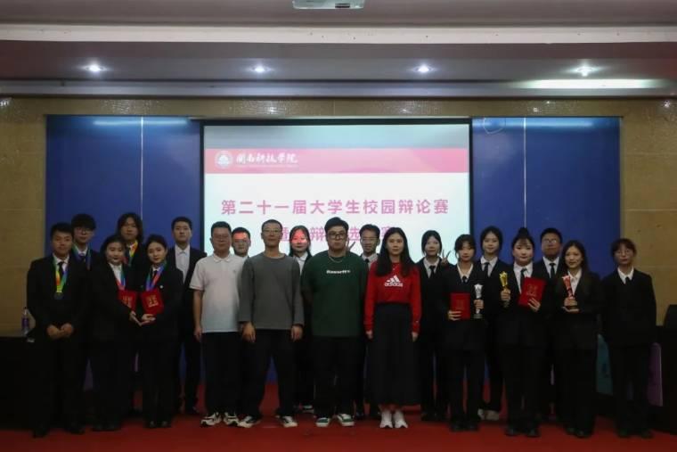 �}�ϿƼ��W(xu��)Ժ�ɹ��e�k��˼�q�L(f��ng)�� �l�c���h���ڶ�ʮһ�ô�W(xu��)��У�@�qՓِ�Qِ��У�q�(du��)�x��ِ