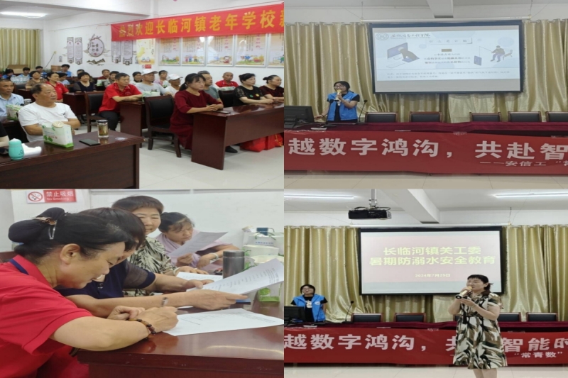 ������Ϣ���̌W(xu��)Ժ��������(sh��)����(sh��)�`�F(tu��n)2024�����ڡ������l(xi��ng)�����(hu��)��(sh��)�`���(d��ng)�A�M�Y(ji��)��