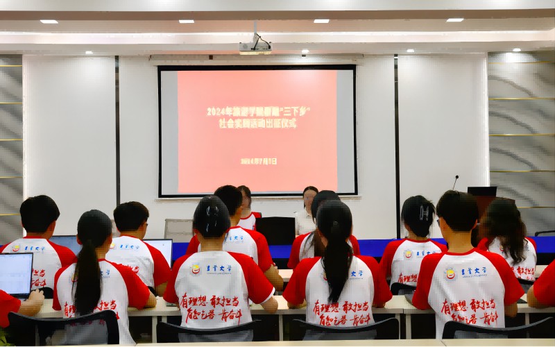 ���״�W(xu��)���ΌW(xu��)Ժ�e��2024�����ڡ������l(xi��ng)�����(hu��)��(sh��)�`���(d��ng)�����xʽ