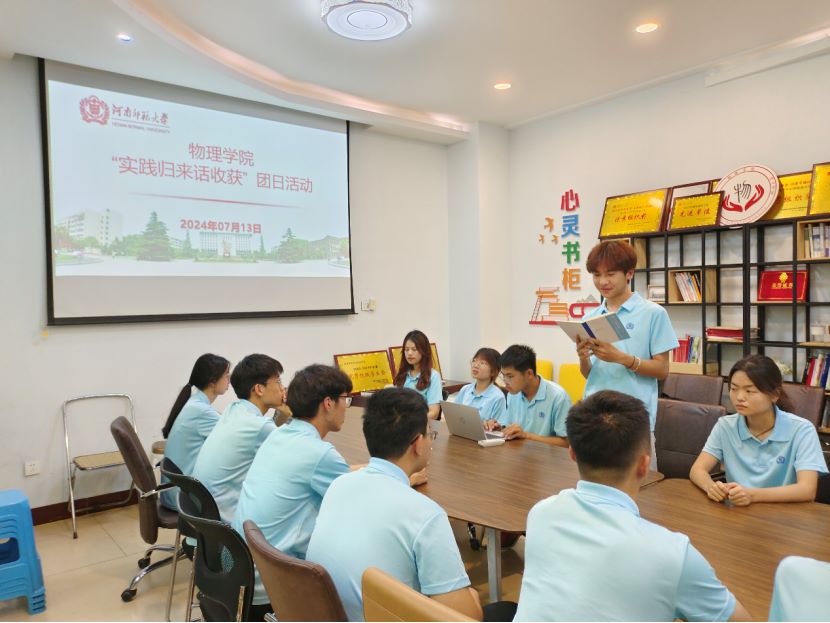 ���ώ�����W(xu��)����W(xu��)Ժ�_չ�����`�w��Ԓ�ի@�����}�F�ջ��