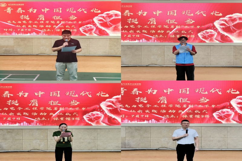 ������Ϣ���̌W(xu��)Ժ늚��c��ӹ��̌W(xu��)Ժ�ɹ��e��2024���ڡ������l(xi��ng)�����(hu��)��(sh��)�`���(d��ng)�����xʽ