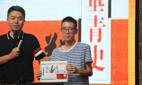 �ԟ��֮ʯ ��Є�֮·