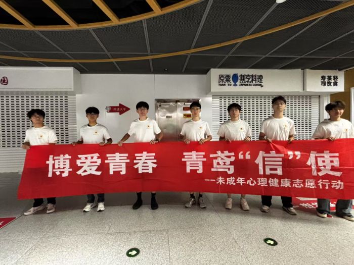 ����(��i)�ഺ ���L��ʹ | ��ͨ��W(xu��)��Ϣ�ƌW(xu��)���g(sh��)�W(xu��)Ժ�tʮ�֕�(hu��)2025�ꡰ����(��i)�ഺ��ϵ�л��(d��ng)�o(j��)��(sh��)