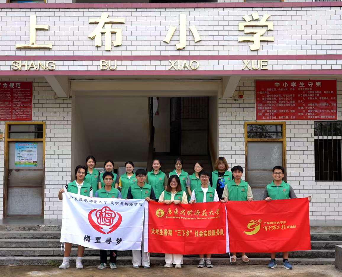 �c��ǧ�f�l(xi��ng)�干�L��(m��ng)���{(l��n)�D��÷���(m��ng)�F(tu��n)�(du��)���Ĳ�ͣ