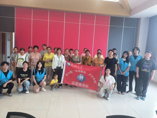 �t(y��)�W(xu��)Ժ���X�gů�(y��ng)���o(h��)�����h��־Ը����(w��)�(du��)���M(j��n)ƽꎿhõ���(zh��n)��^(q��)�_(k��i)չ־Ը����(w��)���(d��ng)