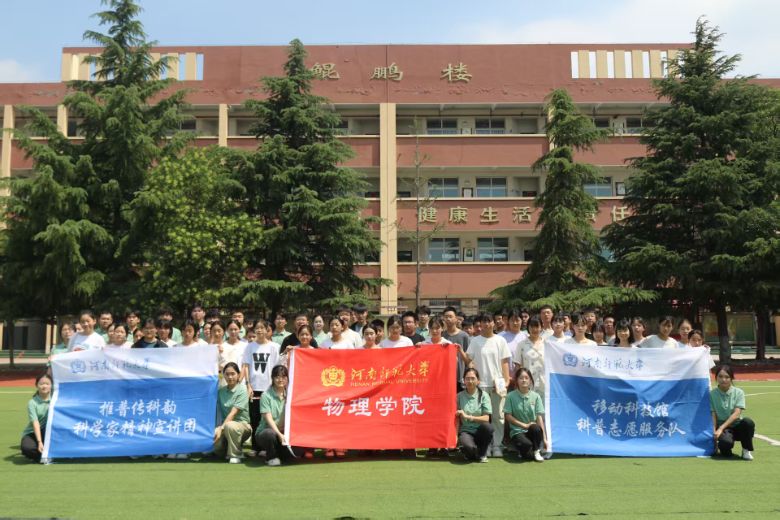 ���ώ�����W(xu��)����W(xu��)Ժ���ƄӿƼ��^��־Ը����(w��)�F(tu��n)�(du��)���M(j��n)�ϰ������ČW(xu��)У