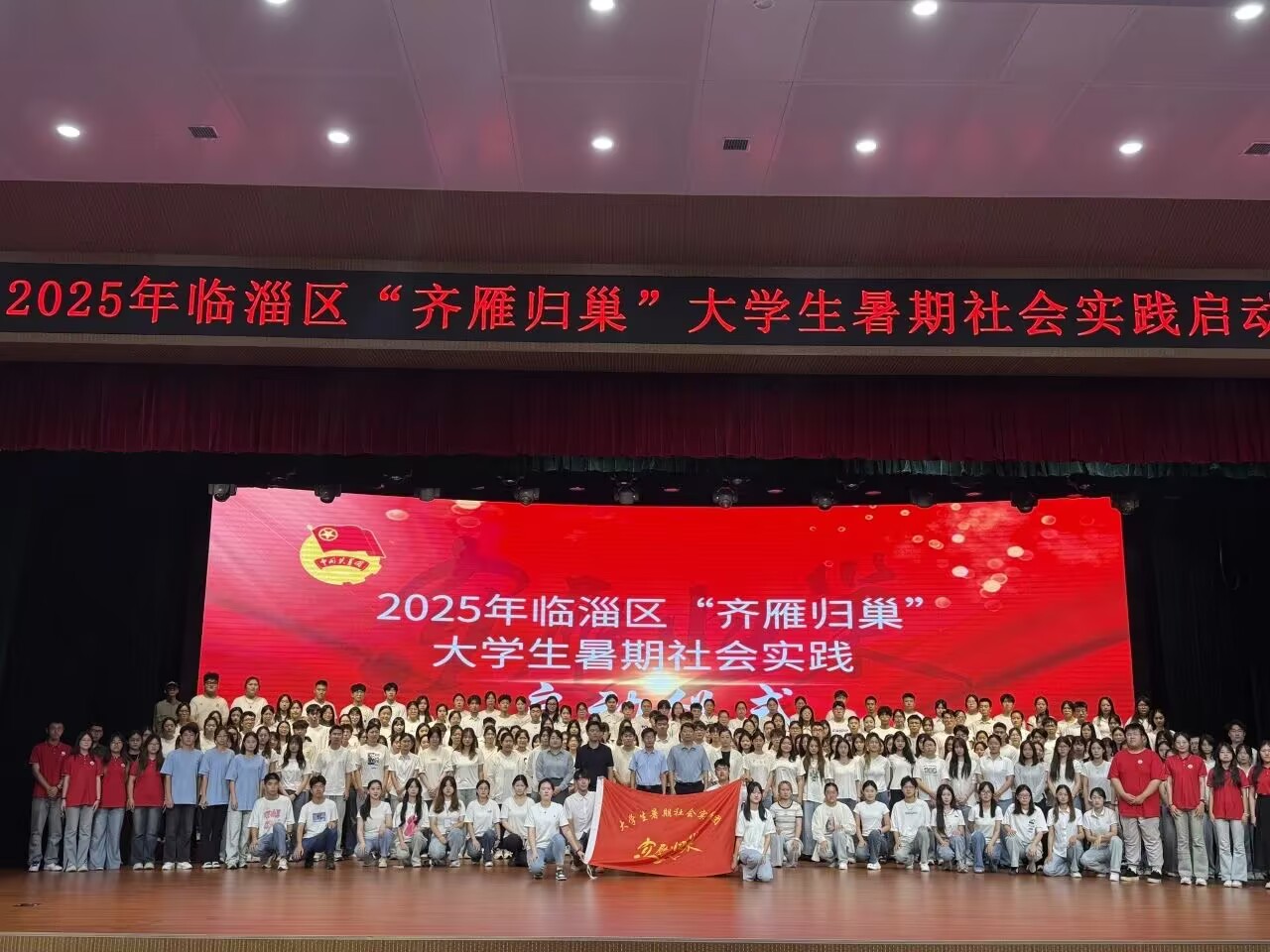 �����B���w��������(m��ng)���ӣ��������̌W(xu��)Ժ�W(xu��)�����(hu��)��(sh��)�`�ɹ��S�T