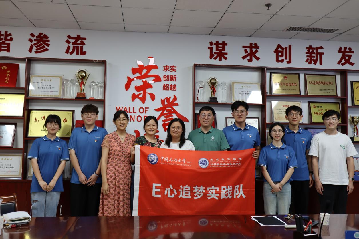 ��ܛ���x�ܿ�̽�����������_�l(f��)��:����ɽ�|ʡ�|�I���|(zh��)����Ժ