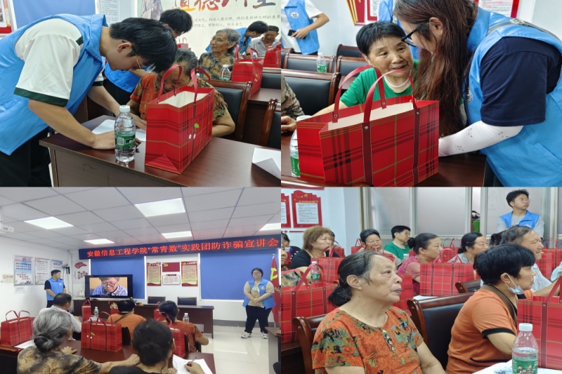 ����R(sh��)�_���_���R(sh��)�����η��p��ȫ��������������Ϣ���̌W(xu��)Ժ��������(sh��)����(sh��)�`�F(tu��n)�������Џ���ɽ�ֵ��_չ�������(hu��)��(sh��)�`