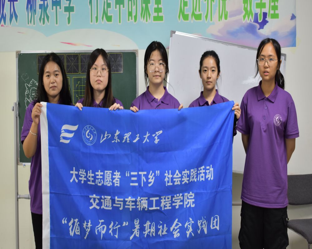 ɽ�|������W(xu��)��ѭ��(m��ng)���С���(sh��)�`�F(tu��n)����ů��(d��)�����������f�ഺ����