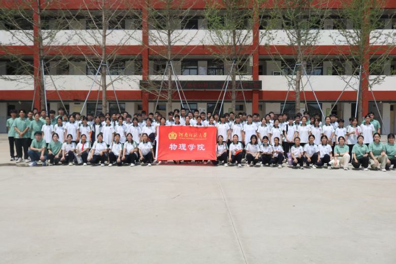 ���ώ�����W(xu��)����W(xu��)Ժ�����Ղ���퍡��ƌW(xu��)�Ҿ������v�F(tu��n)���M(j��n)�����(zh��n)���ČW(xu��)У