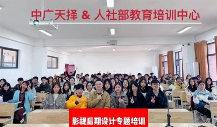 �ЏV����ý��˾����У���ČWԺ�_չӰҕ�����OӋ���}��Ӗ