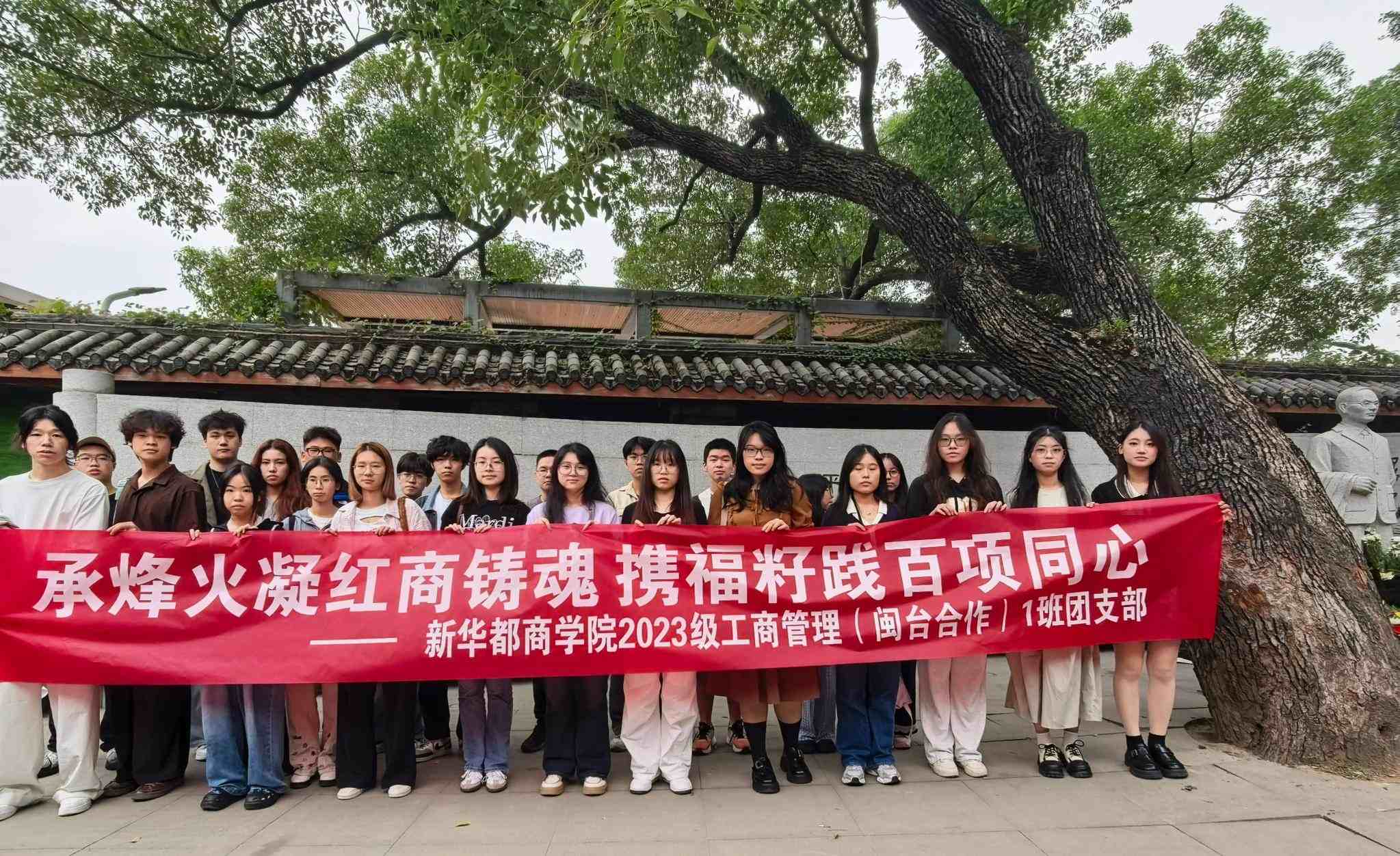 н�����tɫ���� ͬ�����ں�֮�������}���W(xu��)Ժ2023���}�_���̹���1���F֧��̽�L��ʯ�ʾ�