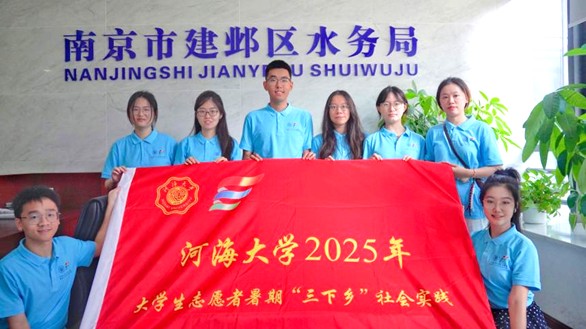 ���Kʡ��W(xu��)�����Є�(d��ng)�Ӻ���W(xu��)����ˮ�������G��(d��ng)���l(xi��ng)������ˮ�����{(di��o)�Ќ�(sh��)�`�F(tu��n)�_(k��i)չˮ�YԴ�{(di��o)��ϵ�л��(d��ng)