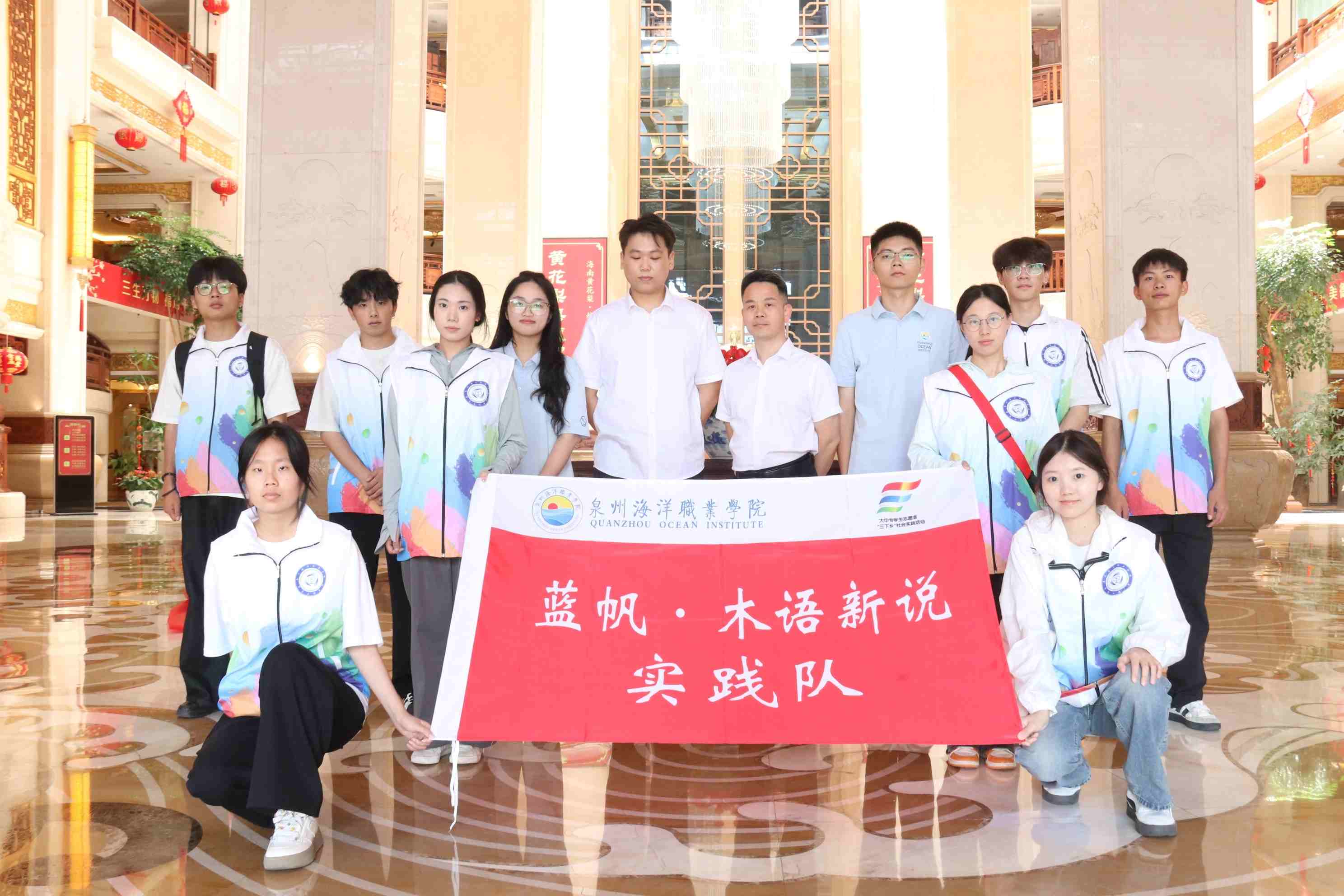 ��(d��ng)�ഺ��Ҋ���z��Ȫ�ݺ����I(y��)�W(xu��)Ժ�W(xu��)�Ӹ����ΰ��^�_չľ��ˇ�����{(di��o)�Ќ�(sh��)�`���(d��ng)