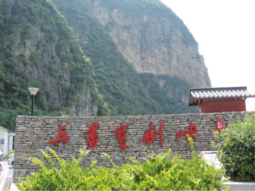 С�ȹ����`������l(xi��ng)��̽�����w�{���澰���ɔX������Ȼ�匚