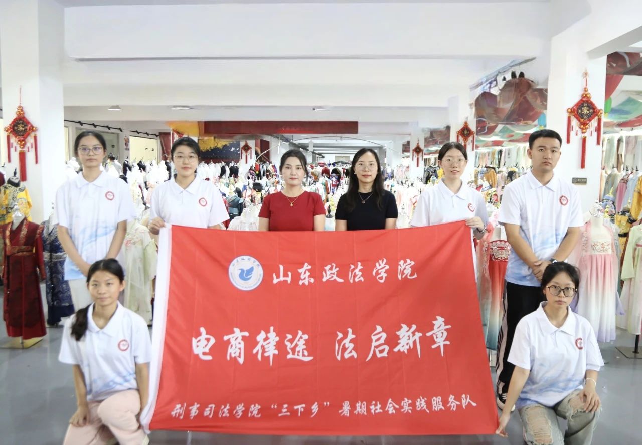 ɽ�|�����W(xu��)Ժ���������(sh��)�`�(du��)���M(j��n)�Ї��W(w��ng)�۝h����һ�(zh��n)���̘��(zh��n)