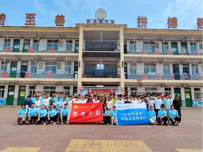 �ƄӿƼ��^ �����ƌW(xu��)�� ���ώ�����W(xu��)����W(xu��)Ժ���ƄӿƼ��^��־Ը����(w��)����M(j��n)�������ЌW(xu��)