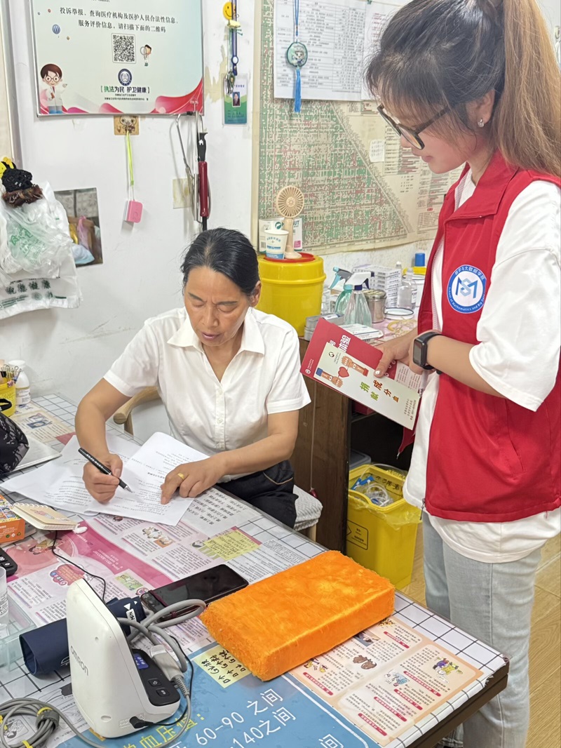 �����WԺ�������l(xi��ng)�(zh��n)���IѪ�x�ܡ������{�С������F�����뜫�\���l(f��)�������κ͆������ռ��IѪ���P�l(w��i)��֪�R