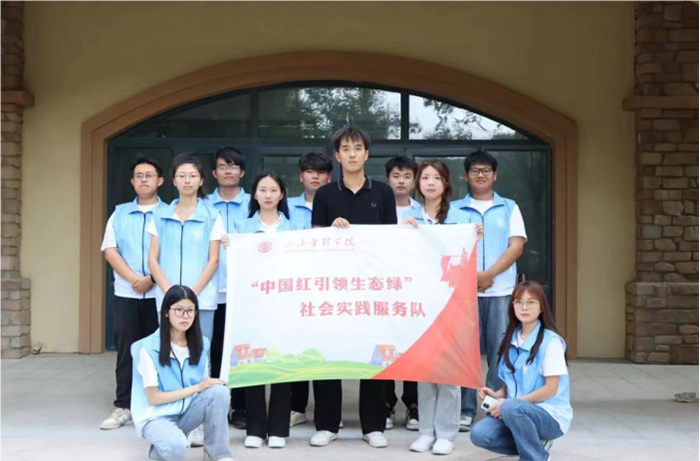 ɽ�܌W�������l(xi��ng)��������������^(q��)