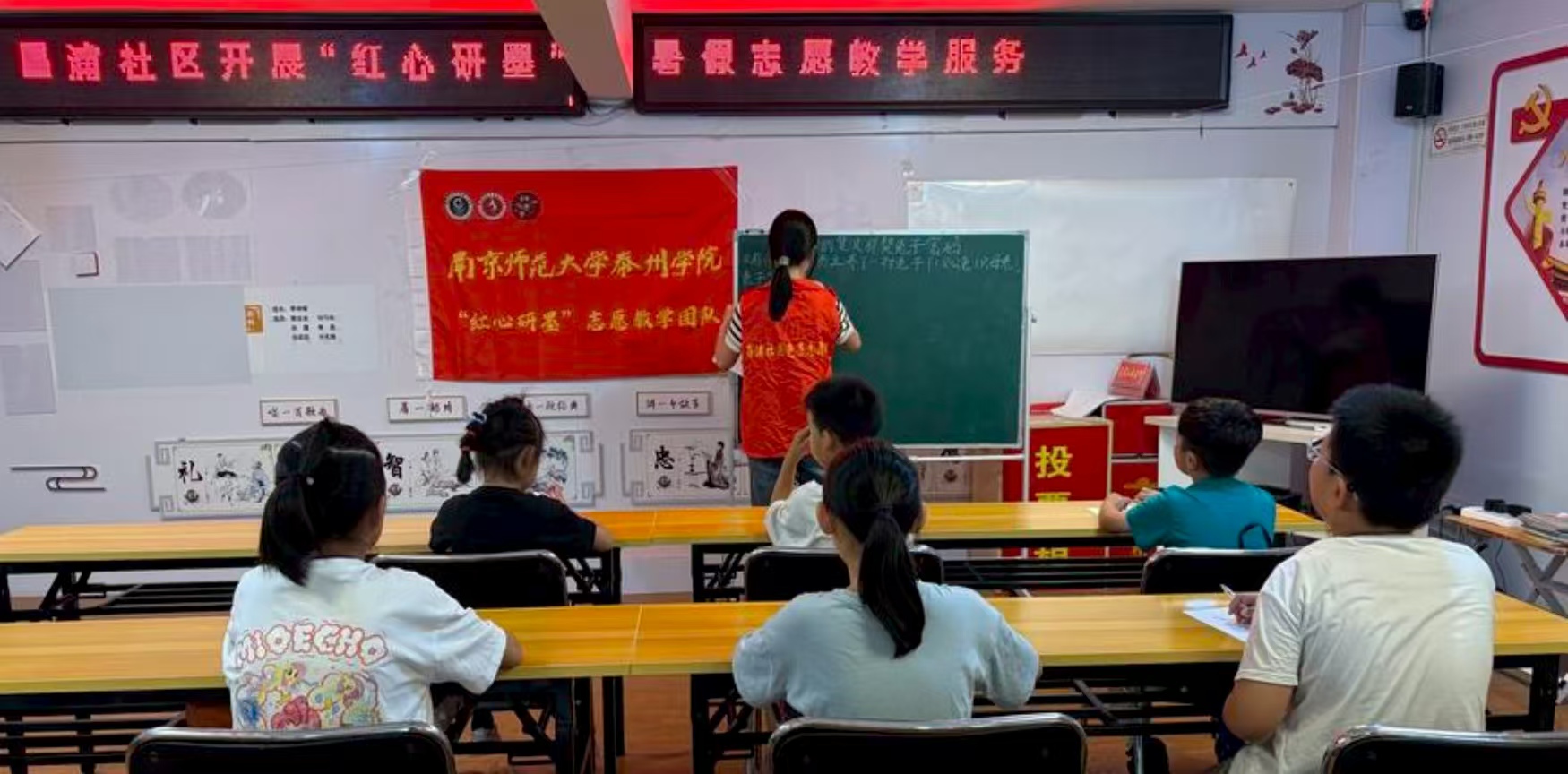 �ώ���̩�݌W(xu��)Ժ־Ը�����M(j��n)������^(q��) Ȥζ���(d��ng)�麢ͯ���L(zh��ng)