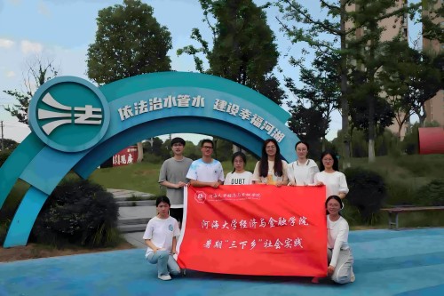 �Ӻ���W����ˮ�j(lu��)�����Ҹ����ӡ��㡱�{(di��o)�ЈF�A�M�չ٣����M�^(q��)�_չ�Ҹ��Ӻ����O(sh��)�ռ��������