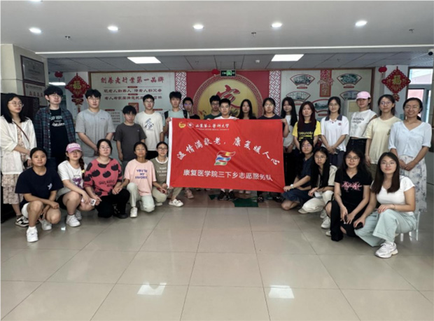 ɽ�|�ڶ��t(y��)�ƴ�W(xu��)����(f��)�t(y��)�W(xu��)Ժ���M�A���U��@�_չ������M����������(f��)ů���ġ� ����������`���