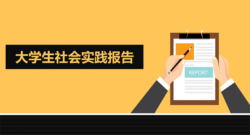 ��W(xu��)�����(hu��)��(sh��)�`�W(w��ng)վ���]Ͷ��ָ��